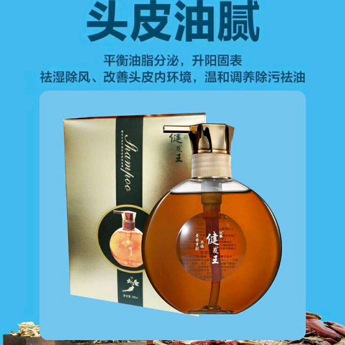 健发王多效洗发液300ml